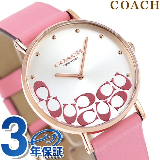 コーチ ペリー クオーツ 腕時計 レディース COACH 14504135 アナログ シルバー ピンク ブランド おしゃれ 防水 軽い 華奢 かわいい プレゼント 女性 実用的
