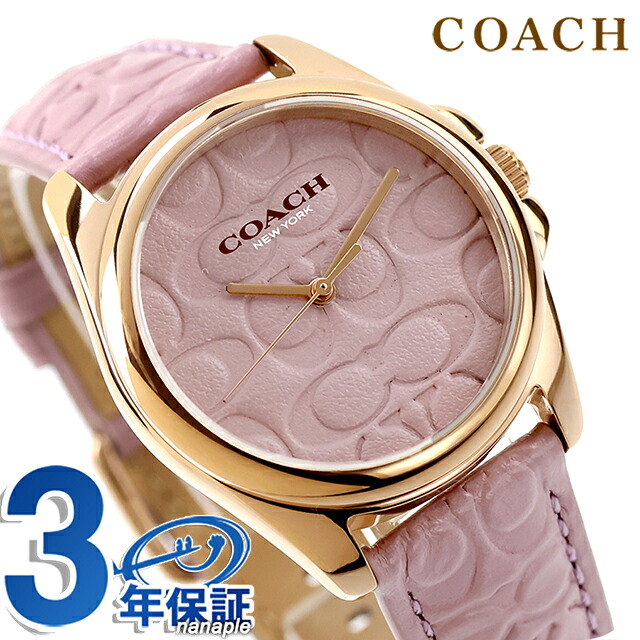 コーチ グレイソン クォーツ 電池式 腕時計 ブランド レディース COACH 14504163 アナログ パープル おしゃれ 防水 軽い 華奢 かわいい プレゼント 女性 実用的