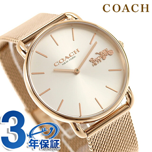 コーチ エリオット クォーツ 電池式 腕時計 ブランド レディース COACH 14504383 アナログ シルバー ゴールド おしゃれ 防水 軽い 華奢 かわいい プレゼント 女性 実用的