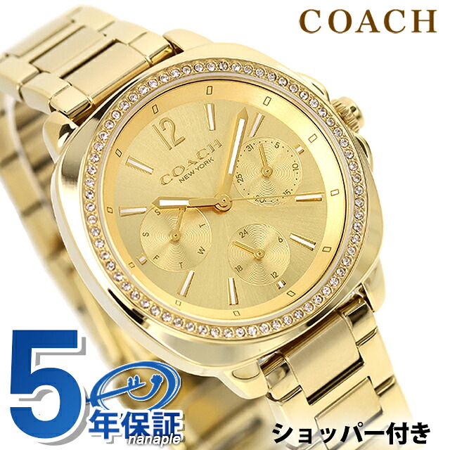 コーチ KITT クォーツ 電池式 腕時計 ブランド レディース COACH 14504393 アナログ ゴールド おしゃれ 防水 軽い 華奢 かわいい プレゼント 女性 実用的