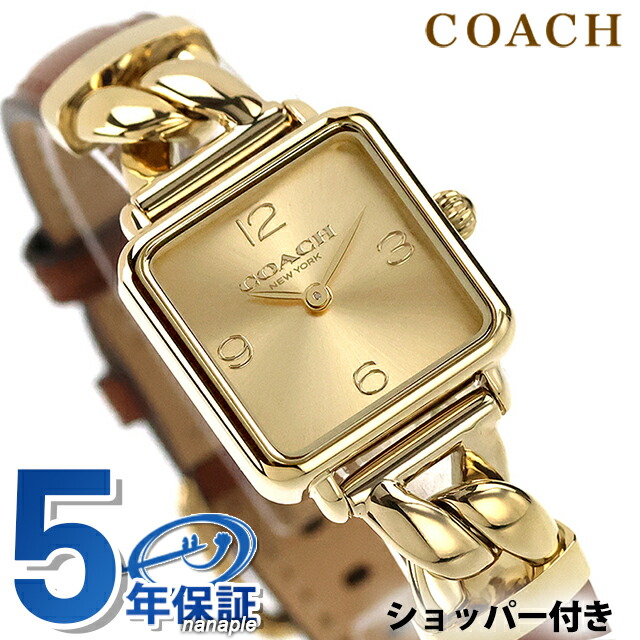コーチ キャス クォーツ 電池式 腕時計 ブランド レディース COACH 14504555 アナログ ゴールド キャメルブラウン おしゃれ 防水 軽い 華奢 かわいい プレゼント 女性 実用的