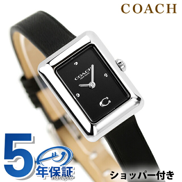 コーチ マーラ クォーツ 電池式 腕時計 ブランド レディース COACH 14504583 アナログ ブラック 黒 おしゃれ 防水 軽い 華奢 かわいい プレゼント 女性 実用的