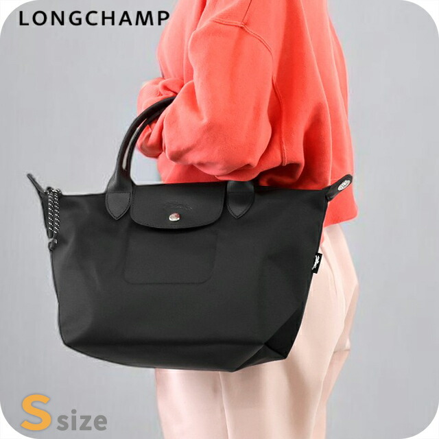 ロンシャン ショルダーバッグ レディース ブランド LONGCHAMP プリアージュ エナジー S トップハンドルバッグ ハンドバッグ 2WAY L1512HSR001 ブラック バッグ 斜めがけ 高級 おしゃれ プレゼント 女性 実用的 かわいい