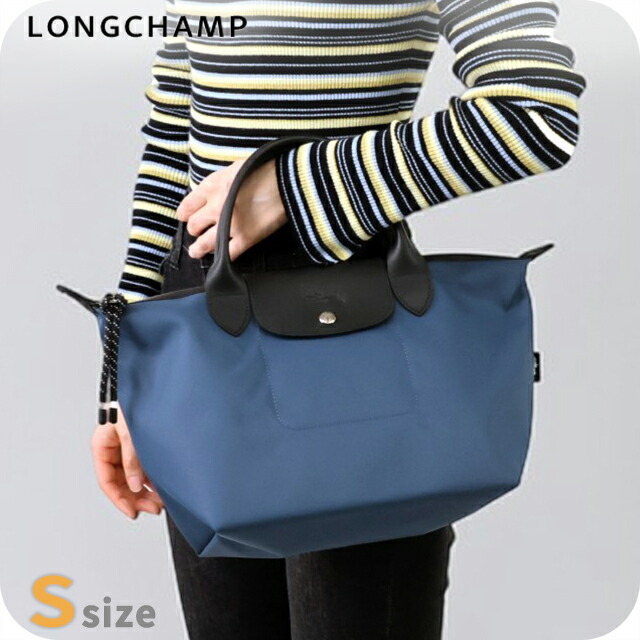 ロンシャン ショルダーバッグ レディース ブランド LONGCHAMP プリアージュ エナジー S トップハンドルバッグ ハンドバッグ 2WAY L1512HSR806 インクブルー バッグ 斜めがけ 高級 おしゃれ プレゼント 女性 実用的 かわいい