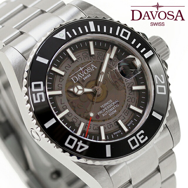 ダボサ テルノス プロフェッショナル ネビュラス スモークブラック 自動巻き 腕時計 メンズ オープンハート DAVOSA 161.535.50 アナログ ブラック 黒 スイス製 ブランド おしゃれ 防水 プレゼント 男性 実用的