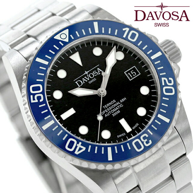 ダボサ テルノス プロフェッショナル 68h 自動巻き 腕時計 メンズ DAVOSA 161.538.40 アナログ ブラック 黒 スイス製 ブランド おしゃれ 防水 プレゼント 男性 実用的