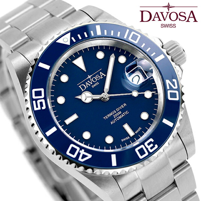 ダボサ テルノス 自動巻き 腕時計 メンズ DAVOSA 161.555.40 アナログ ブルー スイス製 ブランド おしゃれ 防水 プレゼント 男性 実用的