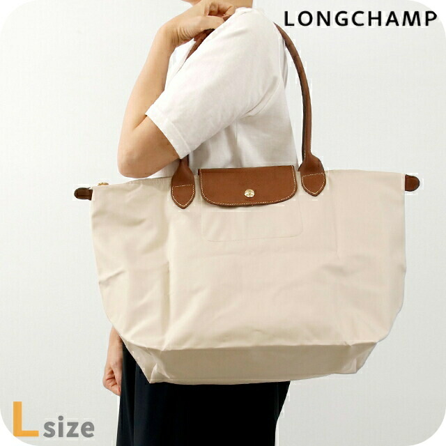 ロンシャン トートバッグ レディース LONGCHAMP プリアージュ オリジナル L ショルダーバッグ ポリアミドキャンバス(内側コーティング) 折り畳み マザーズバッグ L1899089P71 パピエ バッグ 軽量 手提げ ブランド 高級 おしゃれ プレゼント 女性 実用的 かわいい