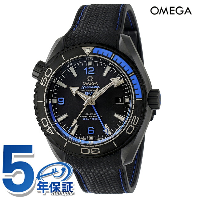 オメガ シーマスター プラネットオーシャン 45.5mm 自動巻き 腕時計 メンズ OMEGA 215.92.46.22.01.002 アナログ ブラック 黒 スイス製 高級 ブランド おしゃれ 防水 文字盤 大きい プレゼント 男性 実用的
