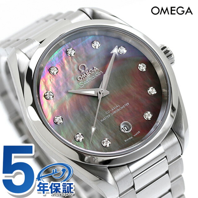オメガ シーマスター アクアテラ 150M 38mm 自動巻き 腕時計 レディース ダイヤモンド OMEGA 220.10.38.20.57.001 アナログ グレーシェル スイス製 高級 ブランド おしゃれ 防水 プレゼント 女性 実用的
