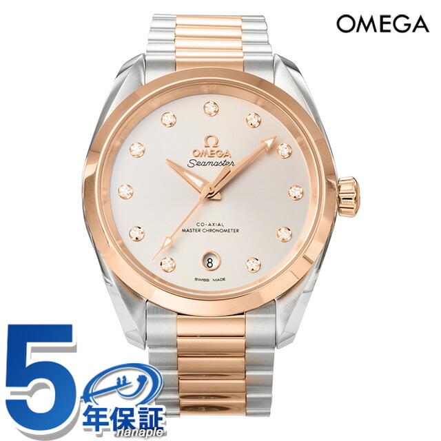オメガ シーマスター アクアテラ 150M 38mm 自動巻き 腕時計 レディース ダイヤモンド OMEGA 220.20.38.20.56.002 アナログ グレー シルバー ゴールド スイス製 高級 ブランド おしゃれ 防水 プレゼント 女性 実用的
