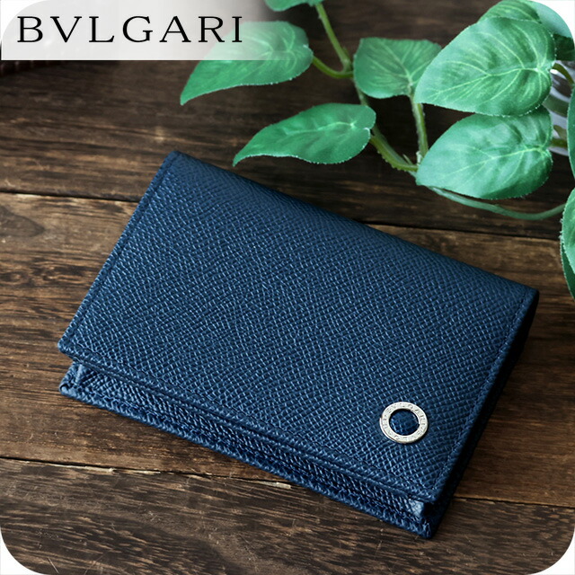 ブルガリ 名刺入れ メンズ BVLGARI 280299 DSAP ネイビー ブランド 高級 おしゃれ プレゼント 実用的