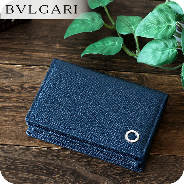 ブルガリ 名刺入れ メンズ BVLGARI レザー 288287 BL ME ネイビー グリーン ブランド 高級 おしゃれ プレゼント 実用的