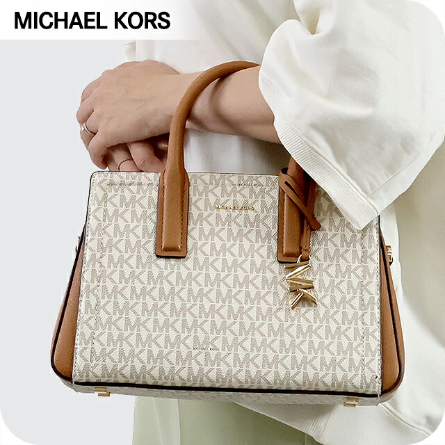 マイケルコース ハンドバッグ レディース ブランド MICHAEL KORS レイラ 2WAY 30S5G9IS1B-149 VANILLA ACRN 軽量 小さめ 手提げ 高級 おしゃれ プレゼント 女性 実用的 かわいい