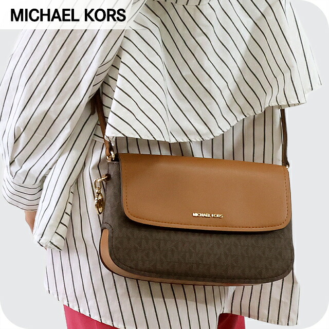 マイケルコース ショルダーバッグ レディース ブランド MICHAEL KORS アリス 32R6G0XC1B-252 BRN ACORN 斜めがけ 高級 おしゃれ プレゼント 女性 実用的 かわいい