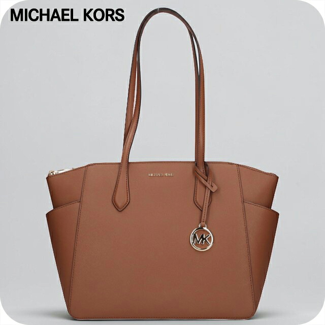 マイケルコース トートバッグ レディース アウトレットブランド MICHAEL KORS マリリン 35F5G6AT2L-LG LUGGAGE 軽量 手提げ 高級 おしゃれ プレゼント 女性 実用的 かわいい