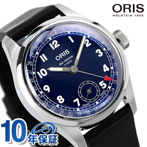 オリス ビッグクラウン ポインターデイト キャリバー403 38mm 自動巻き メンズ 腕時計 01 403 7776 4065-07 5 19 11 ORIS ブルー ブラック 高級 ブランド おしゃれ 防水 プレゼント 男性 実用的