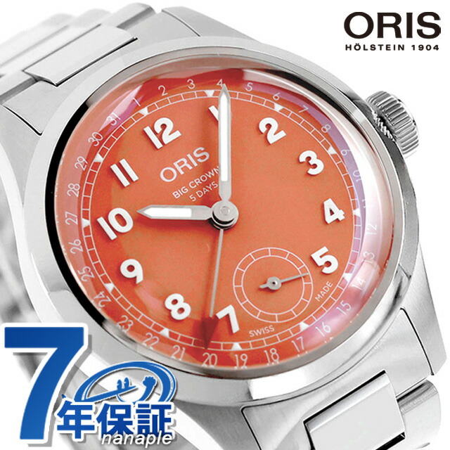 オリス ビッククラウン ポインターデイト 自動巻き 腕時計 ブランド メンズ ORIS 01 403 7799 4068-07 8 20 06 アナログ レッド 赤 スイス製 高級 おしゃれ 防水 プレゼント 男性 実用的