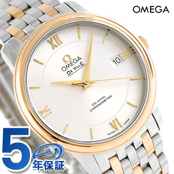 オメガ デビル プレステージ 36.8MM 自動巻き K18 メンズ 424.20.37.20.02.002 OMEGA 腕時計 新品 時計 高級 ブランド おしゃれ 防水 プレゼント 男性 実用的