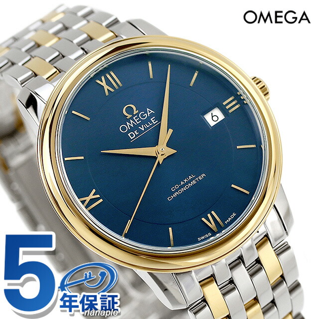 オメガ デビル プレステージ 36.8mm 自動巻き K18 腕時計 メンズ OMEGA 424.20.37.20.03.001 アナログ ブルー イエローゴールド スイス製 高級 ブランド おしゃれ 防水 プレゼント 男性 実用的