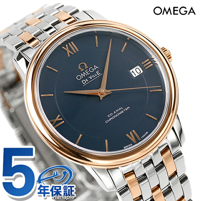オメガ デビル プレステージ 37mm 自動巻き K18 腕時計 メンズ OMEGA 424.20.37.20.03.002 アナログ ブルー レッドゴールド 赤 スイス製 高級 ブランド おしゃれ 防水 プレゼント 男性 実用的