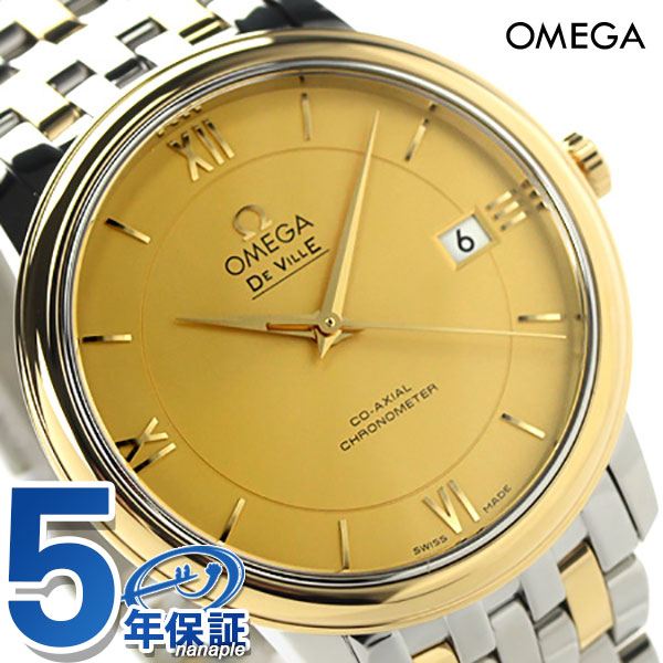 オメガ デビル プレステージ 36.8mm 自動巻き K18 クロノメーター 424.20.37.20.08.001 OMEGA メンズ 腕時計 スイス製 シャンパーニュ イエローゴールド 新品 高級 ブランド おしゃれ 防水 プレゼント 男性 実用的