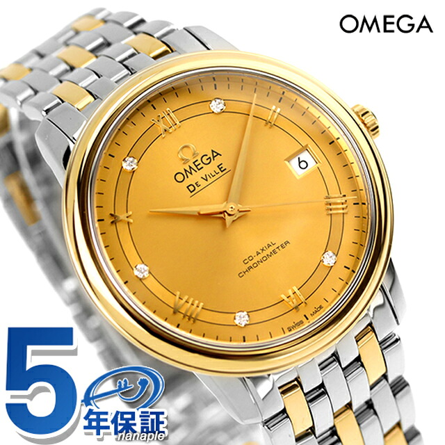 オメガ デビル プレステージ 37mm 自動巻き K18 腕時計 メンズ ダイヤモンド OMEGA 424.20.37.20.58.002 アナログ イエロー ゴールド スイス製 高級 ブランド おしゃれ 防水 プレゼント 男性 実用的