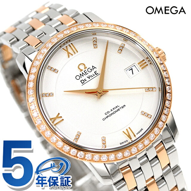 オメガ デビル プレステージ 37mm 自動巻き K18 腕時計 メンズ ダイヤモンド OMEGA 424.25.37.20.52.001 アナログ シルバー レッドゴールド スイス製 高級 ブランド おしゃれ 防水 プレゼント 男性 実用的