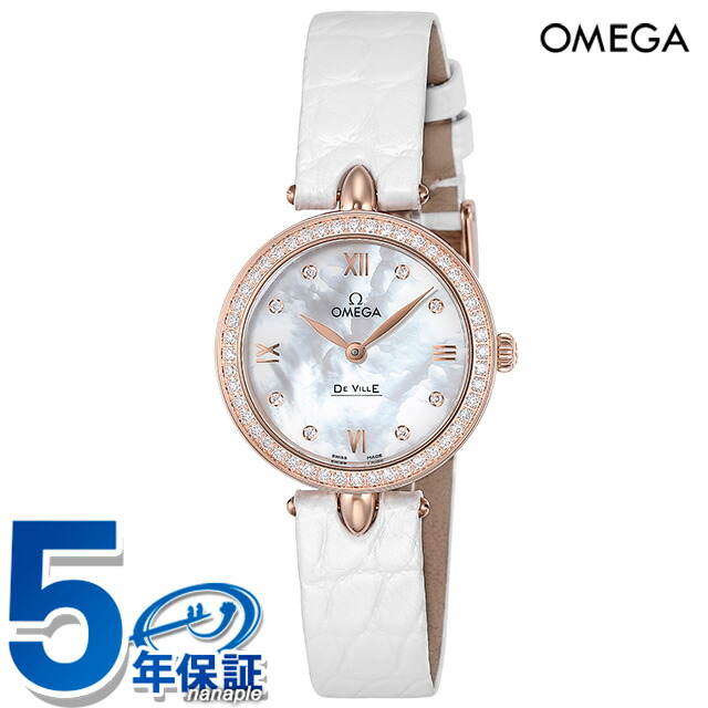 オメガ デ・ヴィル プレステージ デュードロップ 27mm クォーツ 電池式 腕時計 レディース ダイヤモンド OMEGA 424.58.27.60.55.002 アナログ ホワイトシェル ホワイト 白 スイス製 高級 ブランド おしゃれ 防水 軽い 華奢 プレゼント 女性 実用的