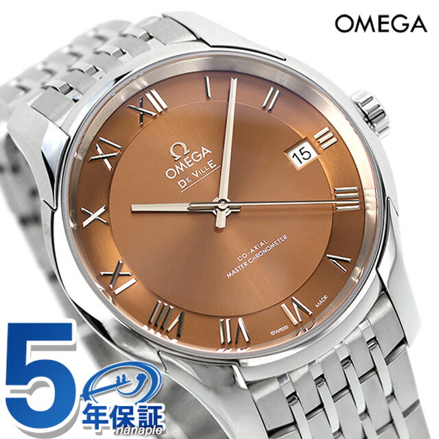 オメガ デビル アワービジョン 41mm 自動巻き 腕時計 メンズ OMEGA 433.10.41.21.10.001 アナログ ブラウン スイス製 高級 ブランド おしゃれ 防水 プレゼント 男性 実用的