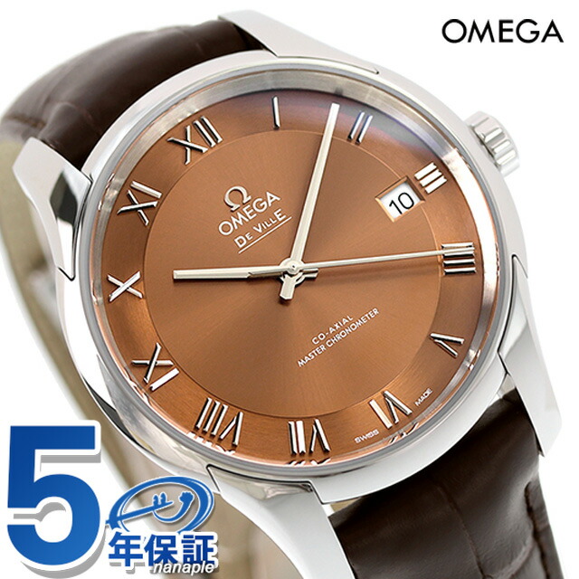 オメガ デビル アワービジョン 41mm 自動巻き 腕時計 メンズ 革ベルト OMEGA 433.13.41.21.10.001 アナログ ブラウン ダークブラウン スイス製 高級 ブランド おしゃれ 防水 プレゼント 男性 実用的