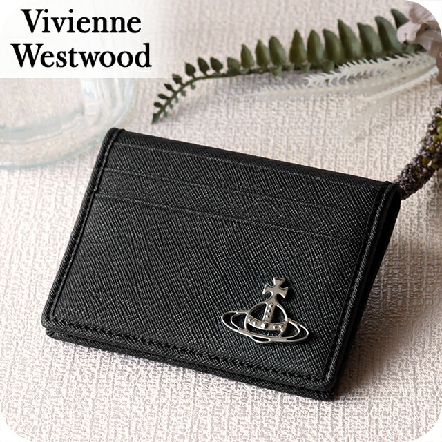 ヴィヴィアン ウエストウッド カードケース コンパクト メンズ レディース ブランド Vivienne Westwood ロゴ 51110023 S000B N401 BLACK ビビアン 定期入れ 高級 おしゃれ プレゼント 実用的