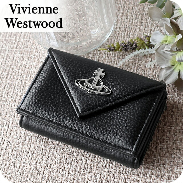 ヴィヴィアン ウエストウッド 三つ折り財布 コンパクト 三折財布 レディース ブランド Vivienne Westwood PU GRAIN 革 レザーウォレット 小銭入れあり ロゴ 51150009 S000D N403 BLACK ビビアン 高級 おしゃれ プレゼント 実用的