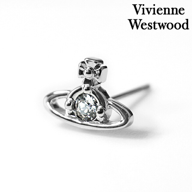 ヴィヴィアン ウエストウッド ピアス メンズ レディース Vivienne Westwood NANO ソリティア SOLITAIRE 真鍮 スタッド 片耳用 62010086-02P116 シルバー アクセサリー ビビアン ジュエリー ブランド 高級 おしゃれ プレゼント 男性 実用的 かっこいい
