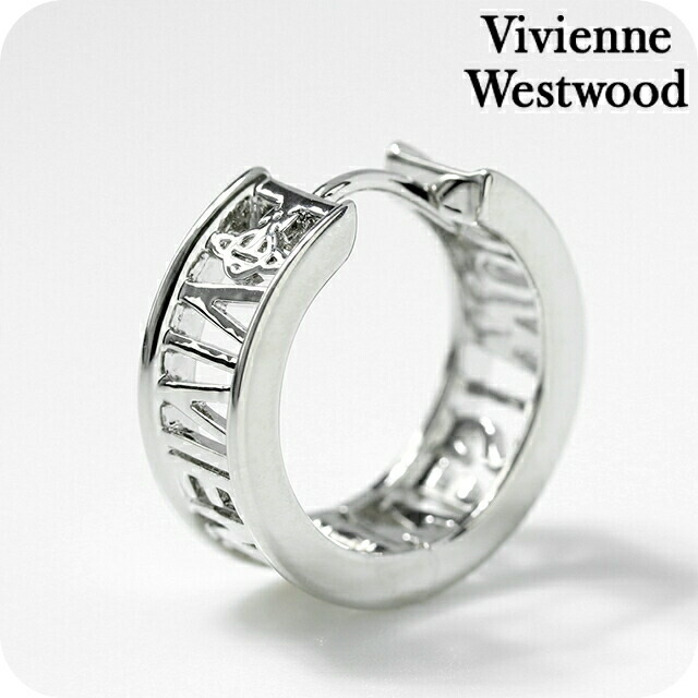 ヴィヴィアン ウエストウッド ピアス メンズ レディース ブランド Vivienne Westwood MAN WESTMINSTER 真鍮 フープ 片耳用 62030052-02P019 シルバー アクセサリー ビビアン
