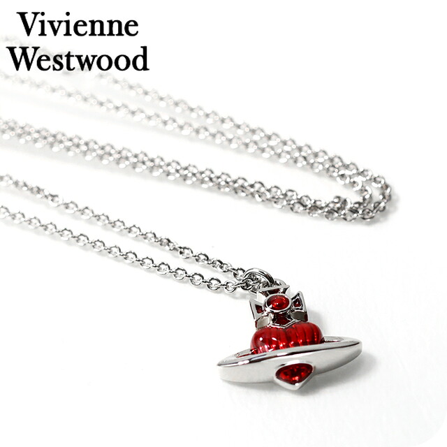 ヴィヴィアン ウエストウッド ネックレス レディース ブランド Vivienne Westwood Fabianna Bas Relief 630203HS 02P420 シルバー レッド アクセサリー ビビアン ジュエリー ブランド 高級 おしゃれ プレゼント 女性 実用的 かわいい