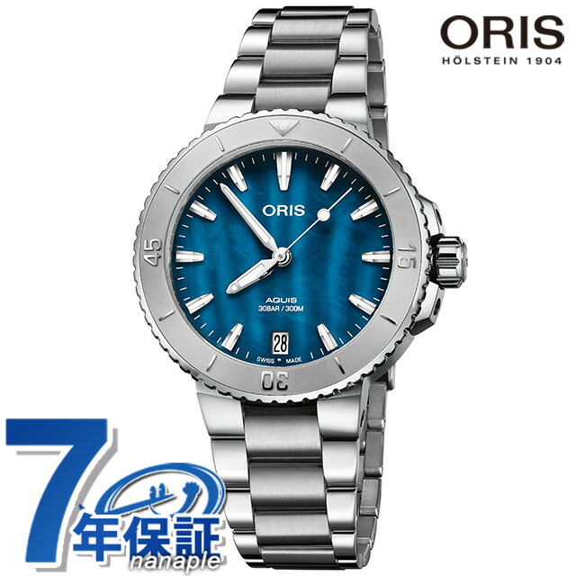 オリス アクイス デイト 腕時計 メンズ レディース 36.5mm 自動巻き エーゲブルー ORIS 01 733 7770 4155-07 8 18 05P アナログ エーゲブルーシェル スイス製 高級 ブランド おしゃれ 防水 プレゼント 実用的