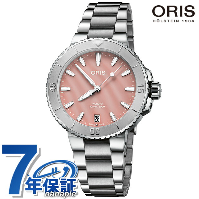 オリス アクイス デイト 腕時計 メンズ レディース 36.5mm 自動巻き ブラッシュピンク ORIS 01 733 7770 4158-07 8 18 05P アナログ ブラッシュピンクシェル スイス製 高級 ブランド おしゃれ 防水 プレゼント 実用的