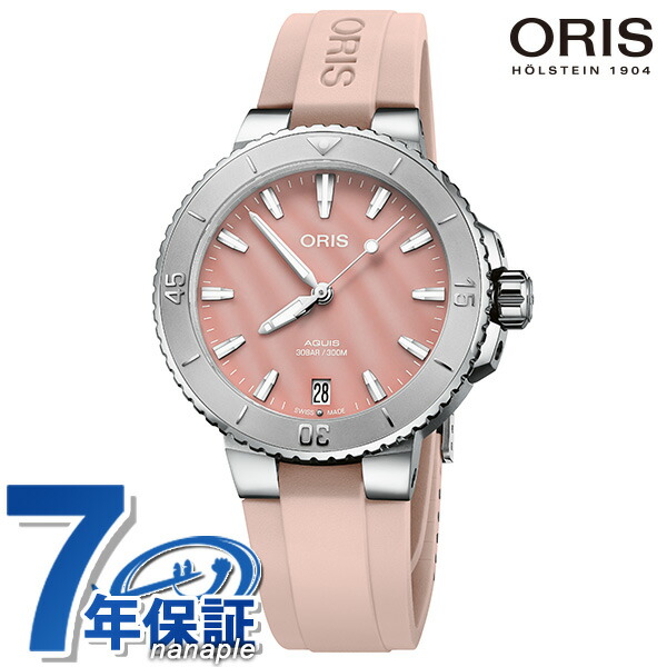 オリス アクイス デイト 36.5mm 自動巻き 機械式 腕時計 メンズ レディース ORIS 01 733 7770 4158-07 4 18 66FC アナログ ピンク スイス製 高級 ブランド おしゃれ 防水 プレゼント 実用的