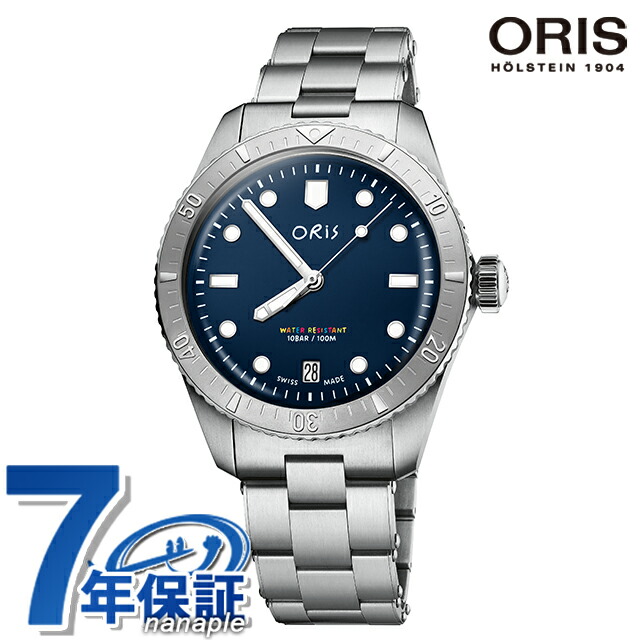 オリス ダイバーズ LFP リミテッドエディション 38mm 自動巻き 腕時計 メンズ ORIS 01 733 7771 4085-Set アナログ ブルー スイス製 高級 ブランド おしゃれ 防水 プレゼント 男性 実用的