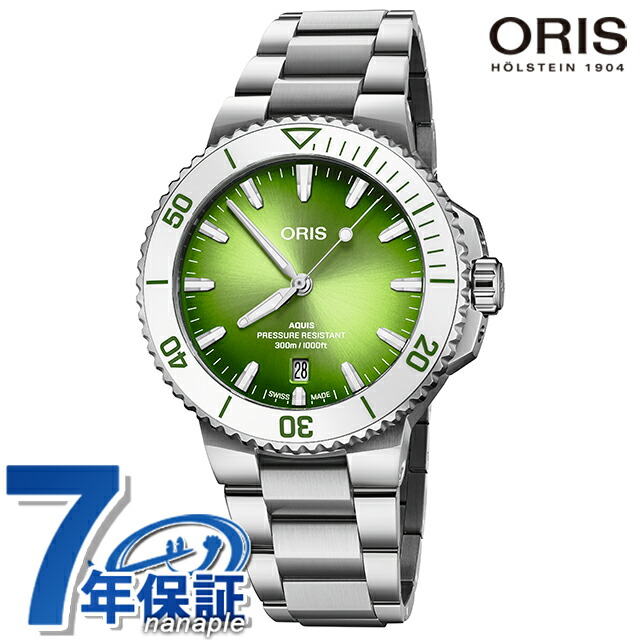 オリス アクイス デイト テイストオブサマー 41.5mm 自動巻き 腕時計 メンズ ORIS 01 733 7787 4137-07 8 22 04PEB アナログ グリーン スイス製 高級 ブランド おしゃれ 防水 プレゼント 男性 実用的
