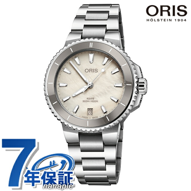 オリス アクイス デイト 36.5mm 自動巻き 腕時計 メンズ レディース ORIS 01 733 7792 4151-07 8 19 05P アナログ ホワイトシェル 白 スイス製 高級 ブランド おしゃれ 防水 プレゼント 実用的
