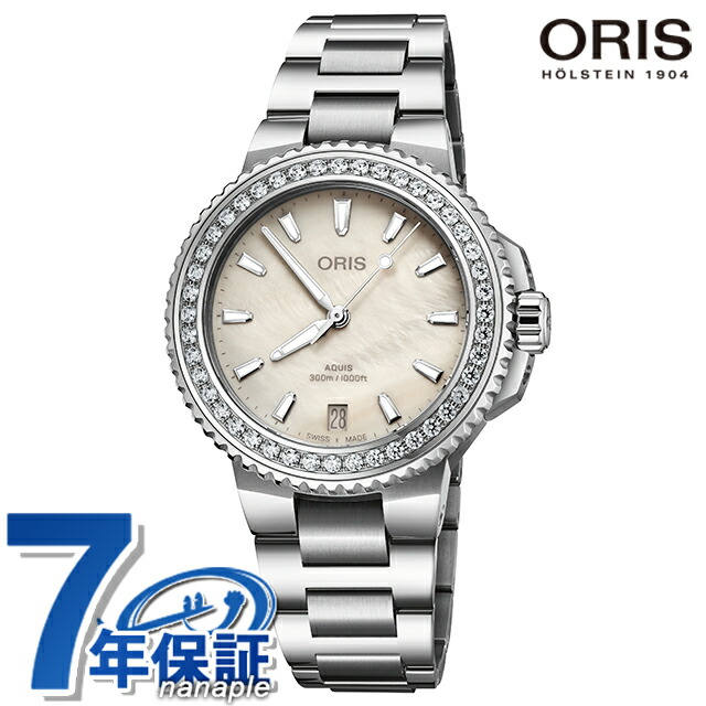 オリス アクイスデイト ダイヤモンド 36.5mm 自動巻き 腕時計 ブランド メンズ レディース ダイヤモンド ORIS 01 733 7792 4956-07 8 19 05P アナログ ホワイトシェル 白 スイス製 高級 おしゃれ 防水 プレゼント 実用的