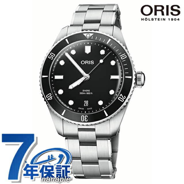 オリス ダイバーズ デイト 39mm 自動巻き 腕時計 メンズ 替えベルト ORIS 01 733 7795 4054-Set アナログ ブラック 黒 スイス製 高級 ブランド おしゃれ 防水 プレゼント 男性 実用的