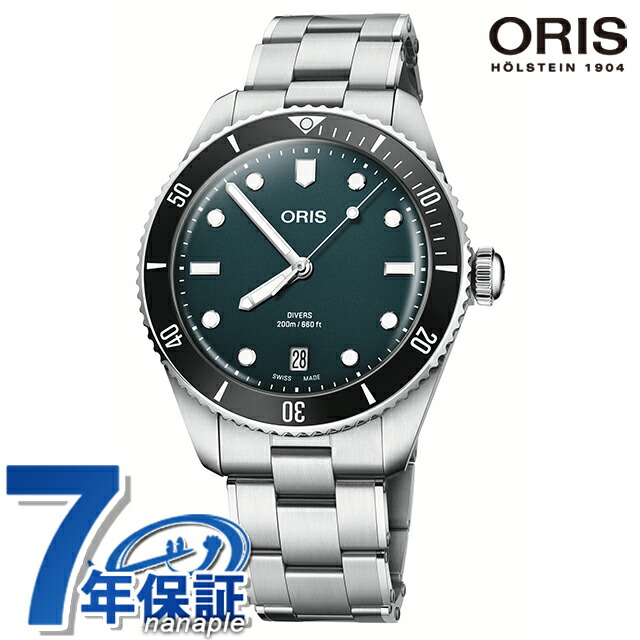 オリス ダイバーズ デイト 39mm 自動巻き 腕時計 メンズ 替えベルト ORIS 01 733 7795 4055-Set アナログ ブルー スイス製 高級 ブランド おしゃれ 防水 プレゼント 男性 実用的