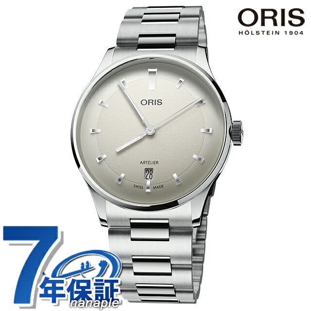 オリス アートリエ デイト 38mm 自動巻き 腕時計 ブランド メンズ ORIS 01 733 7810 4051-07 8 20 20 アナログ クリーム 白 スイス製 高級 おしゃれ 防水 プレゼント 男性 実用的