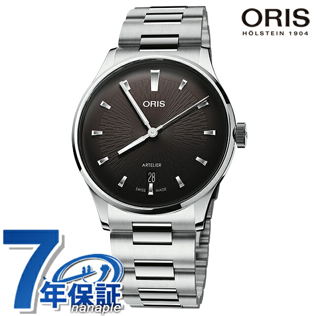 オリス アートリエ デイト 38mm 自動巻き 腕時計 ブランド メンズ ORIS 01 733 7810 4054-07 8 20 20 アナログ ダークブラウン スイス製 高級 おしゃれ 防水 プレゼント 男性 実用的