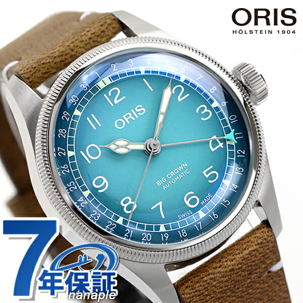 オリス ビッグクラウン チェルボボランテ 38mm 自動巻き メンズ 腕時計 01 754 7779 4065-Set 07 5 19 13 ORIS ブルー オークブラウン 高級 ブランド おしゃれ 防水 プレゼント 男性 実用的