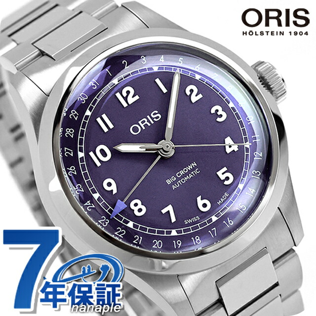 オリス ビッククラウン ポインターデイト 40mm 自動巻き 腕時計 ブランド メンズ ORIS 01 754 7798 4068-07 8 20 06 アナログ パープル スイス製 高級 おしゃれ 防水 プレゼント 男性 実用的