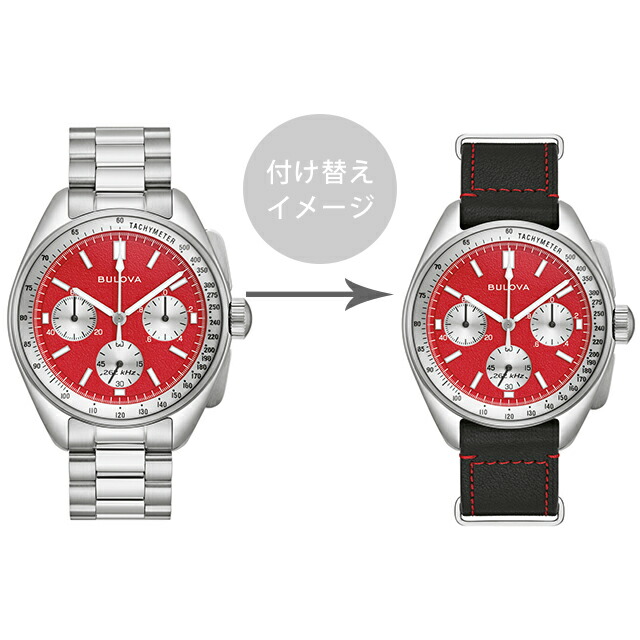 ブローバ アーカイブスシリーズ ルナパイロットクロノグラフ ハイプレシジョンクォーツ 腕時計 ブランド メンズ クロノグラフ 替えベルト BULOVA 96K115 アナログ レッド 赤 おしゃれ 防水 プレゼント 男性 実用的